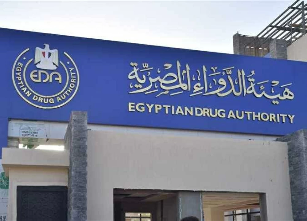هيئة الدواء المصرية تحذر من مستحضر دوائي لعلاج الربو والتهابات الشعب الهوائية